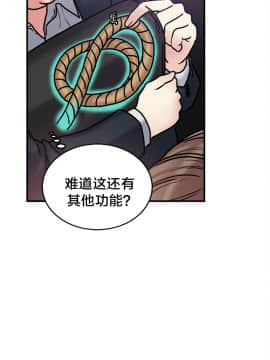 情趣繩子 1-25話[完結]_01-10_0223
