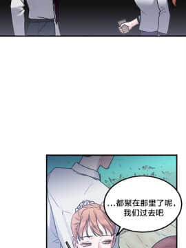 情趣繩子 1-25話[完結]_01-10_0214