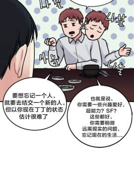 情趣繩子 1-25話[完結]_01-10_0203