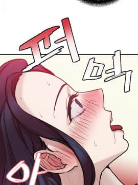 情趣繩子 1-25話[完結]_01-10_0196