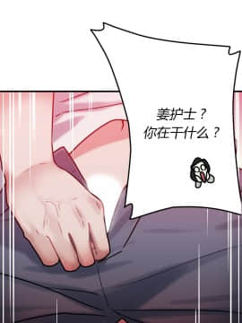 情趣繩子 1-25話[完結]_01-10_0187
