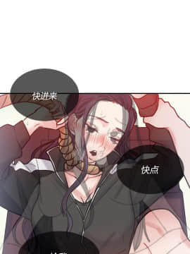 情趣繩子 1-25話[完結]_01-10_0185