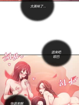 情趣繩子 1-25話[完結]_01-10_0184