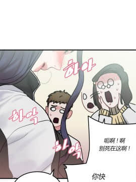 情趣繩子 1-25話[完結]_01-10_0181