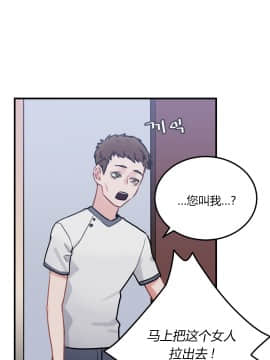情趣繩子 1-25話[完結]_01-10_0179