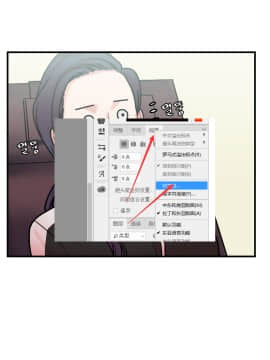 情趣繩子 1-25話[完結]_01-10_0177