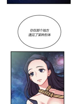 情趣繩子 1-25話[完結]_01-10_0169