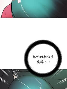 情趣繩子 1-25話[完結]_01-10_0157