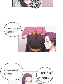 情趣繩子 1-25話[完結]_11-20_0575