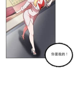 情趣繩子 1-25話[完結]_11-20_0574