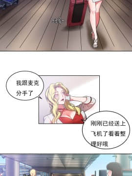情趣繩子 1-25話[完結]_11-20_0573