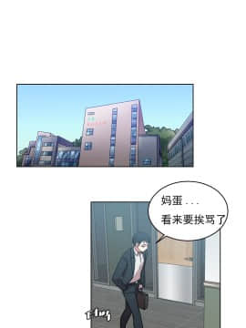 情趣繩子 1-25話[完結]_11-20_0570
