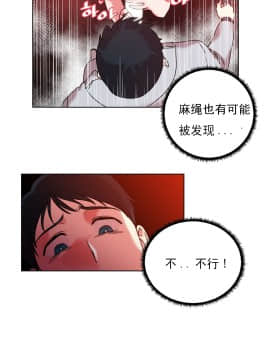 情趣繩子 1-25話[完結]_11-20_0568