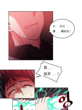 情趣繩子 1-25話[完結]_11-20_0566