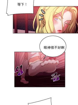 情趣繩子 1-25話[完結]_11-20_0563