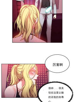 情趣繩子 1-25話[完結]_11-20_0562