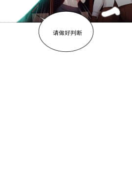 情趣繩子 1-25話[完結]_11-20_0561