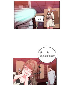 情趣繩子 1-25話[完結]_11-20_0559