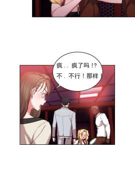 情趣繩子 1-25話[完結]_11-20_0558
