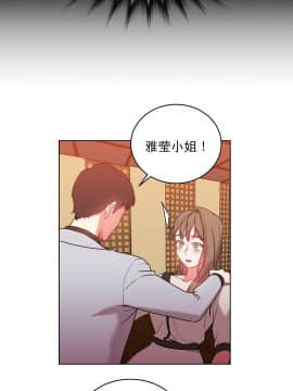 情趣繩子 1-25話[完結]_11-20_0556