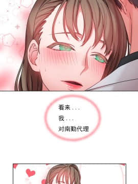 情趣繩子 1-25話[完結]_11-20_0555
