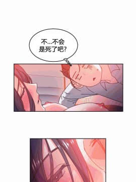 情趣繩子 1-25話[完結]_21-25_0761