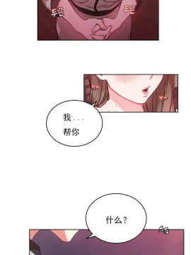 情趣繩子 1-25話[完結]_11-20_0552