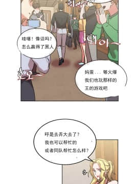 情趣繩子 1-25話[完結]_11-20_0549