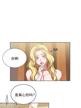 情趣繩子 1-25話[完結]_11-20_0548