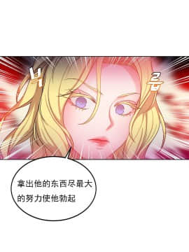 情趣繩子 1-25話[完結]_11-20_0547