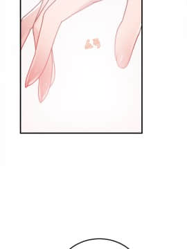 情趣繩子 1-25話[完結]_01-10_0144
