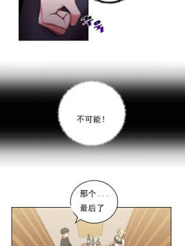 情趣繩子 1-25話[完結]_11-20_0545