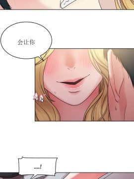 情趣繩子 1-25話[完結]_11-20_0536