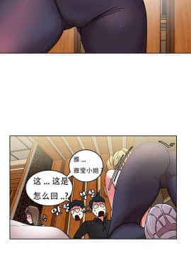 情趣繩子 1-25話[完結]_11-20_0535