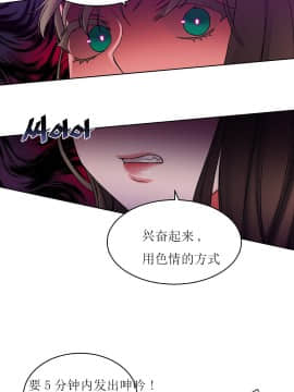 情趣繩子 1-25話[完結]_11-20_0534