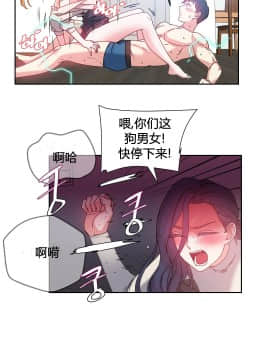 情趣繩子 1-25話[完結]_21-25_0744