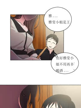 情趣繩子 1-25話[完結]_11-20_0533