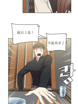 情趣繩子 1-25話[完結]_11-20_0532