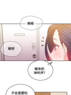 情趣繩子 1-25話[完結]_21-25_0738