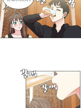 情趣繩子 1-25話[完結]_11-20_0525