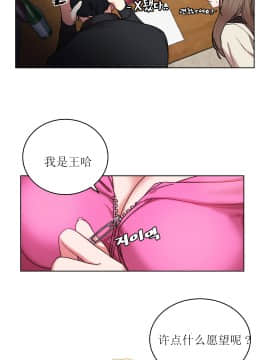 情趣繩子 1-25話[完結]_11-20_0522