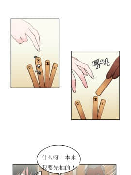 情趣繩子 1-25話[完結]_11-20_0521