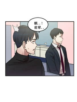 情趣繩子 1-25話[完結]_01-10_0123