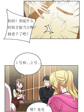 情趣繩子 1-25話[完結]_11-20_0518