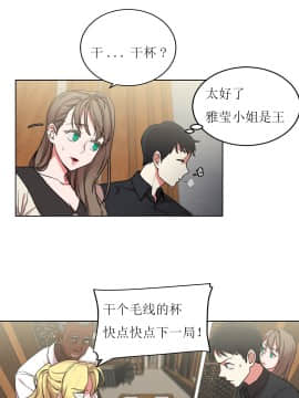 情趣繩子 1-25話[完結]_11-20_0517