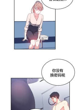 情趣繩子 1-25話[完結]_21-25_0727