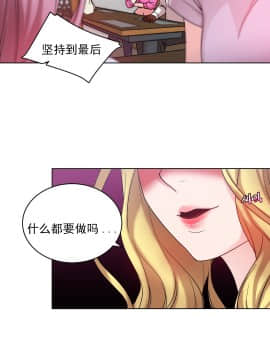 情趣繩子 1-25話[完結]_11-20_0515