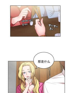 情趣繩子 1-25話[完結]_11-20_0514