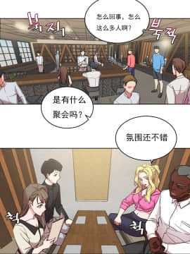 情趣繩子 1-25話[完結]_11-20_0513