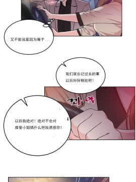 情趣繩子 1-25話[完結]_11-20_0511